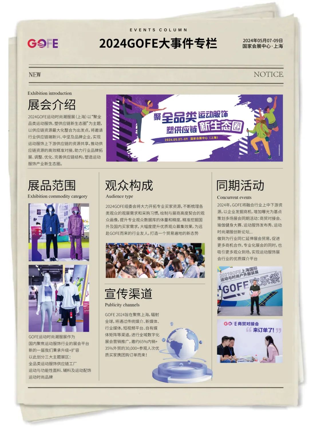 /ueditor/image/20230720/1689824584623672/1.jpg /ueditor/image/20230720/1689824584623672/1.jpg